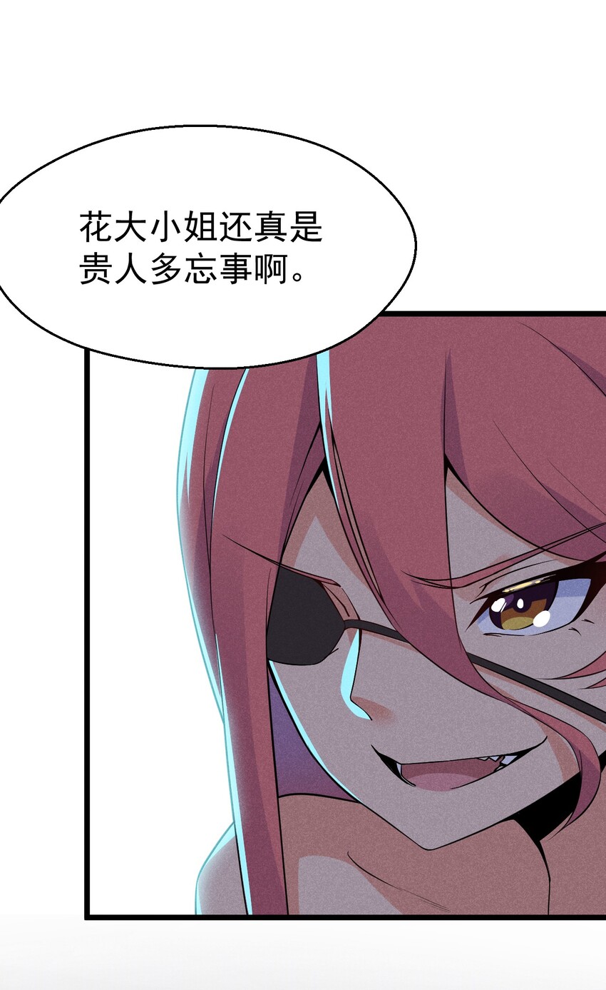 023 宗门火拼7