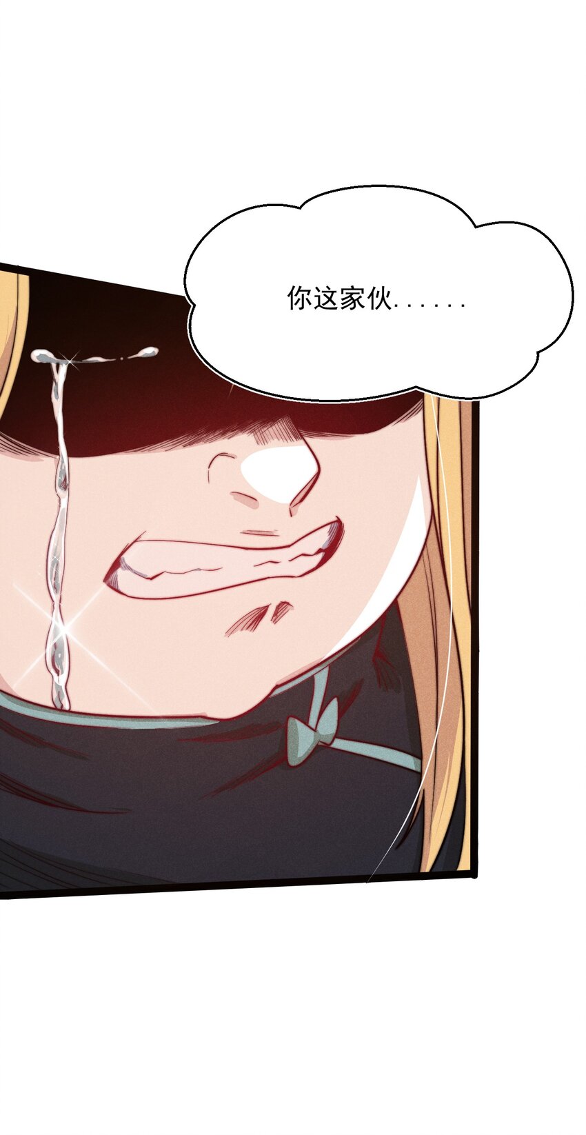 058 希尔科的阴谋55