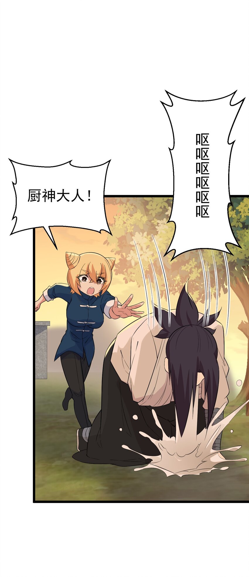 039 劲敌与挚友35