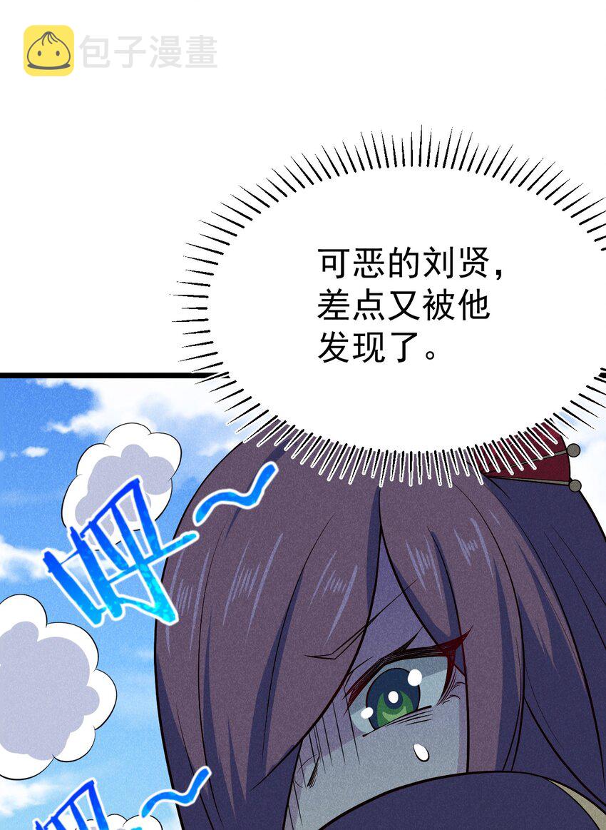 040 全身都湿透啦！55
