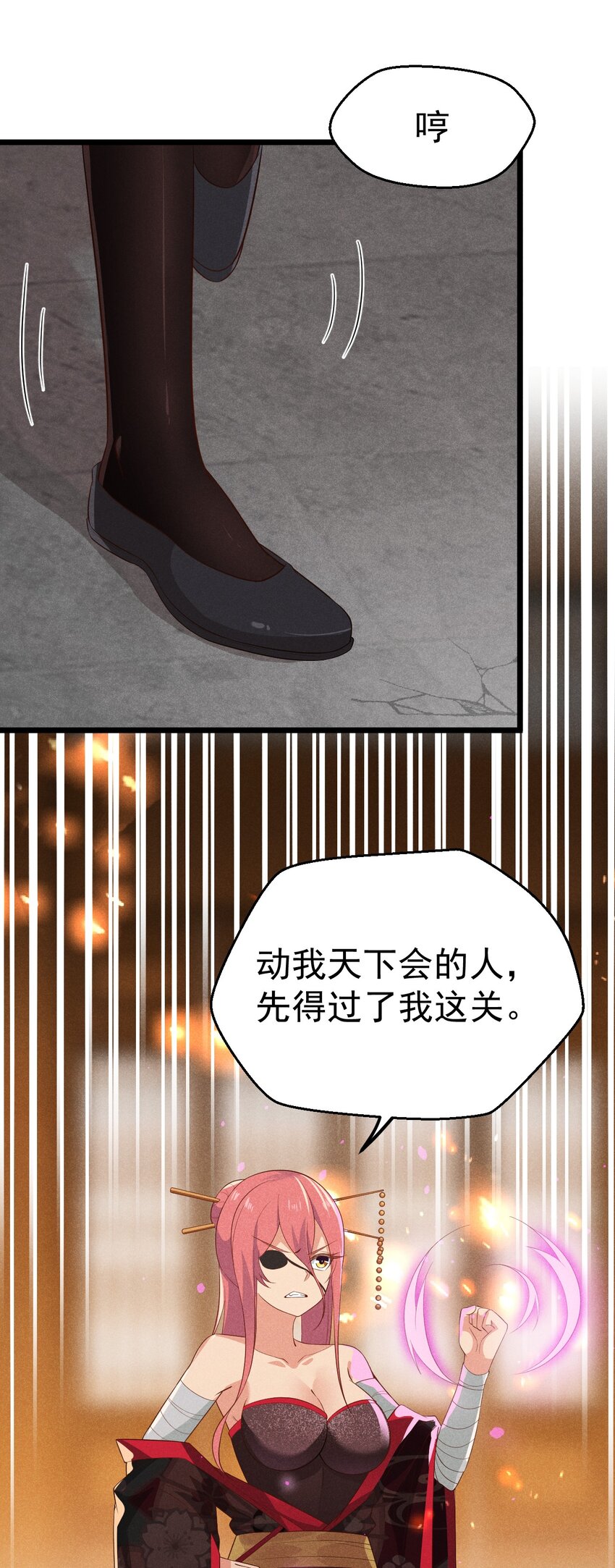 015 掘地求生30