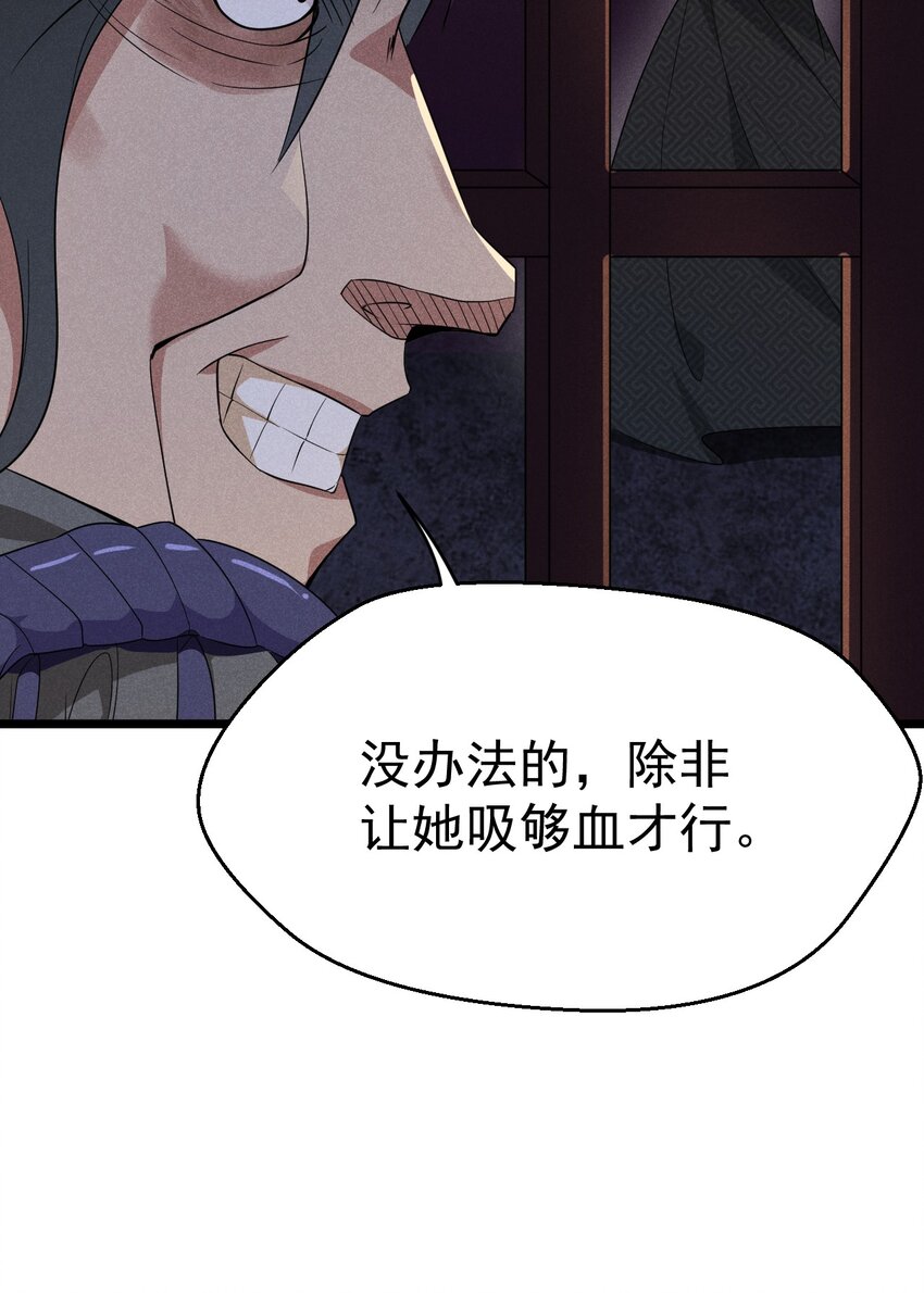 027 这个世界根本没有神9