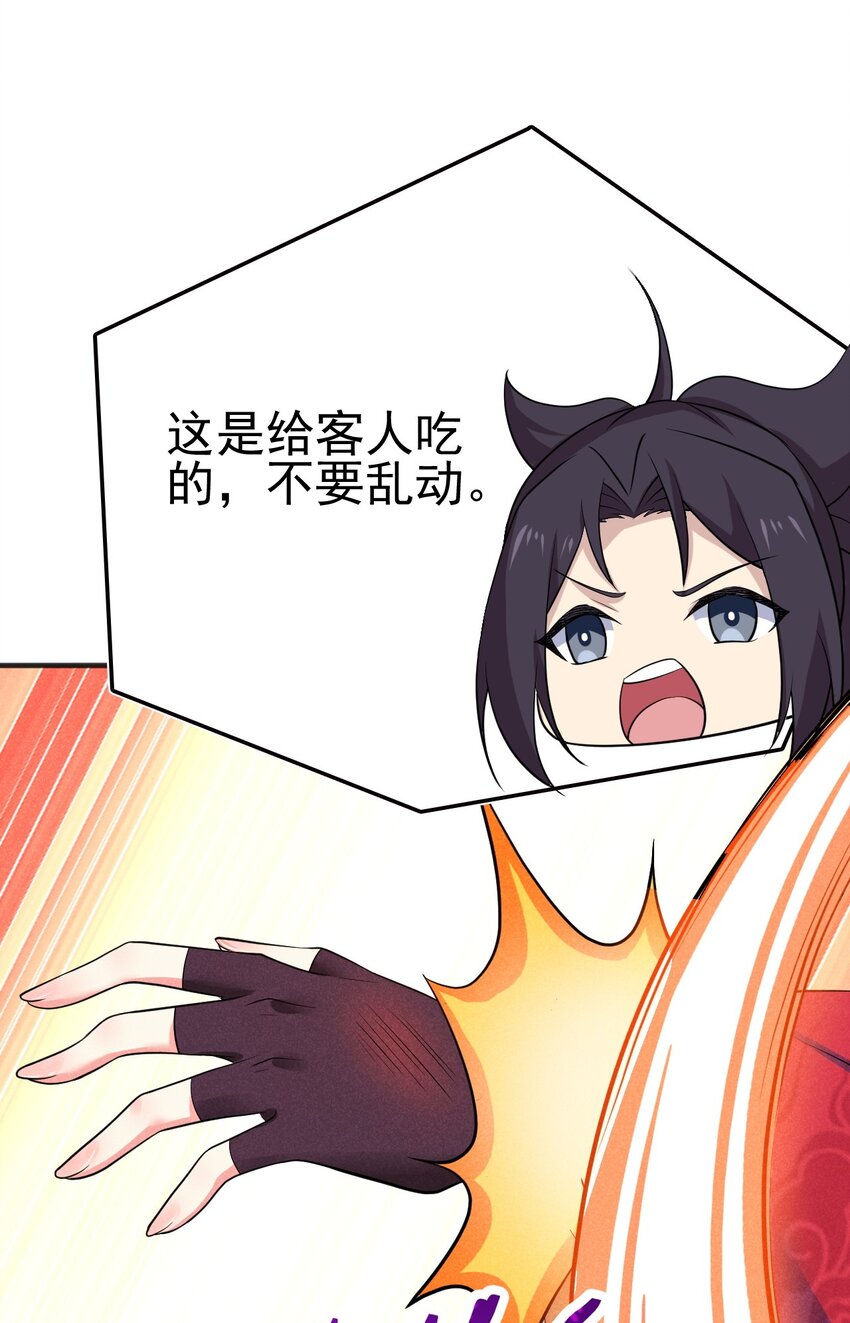 067 发生什么事了？82