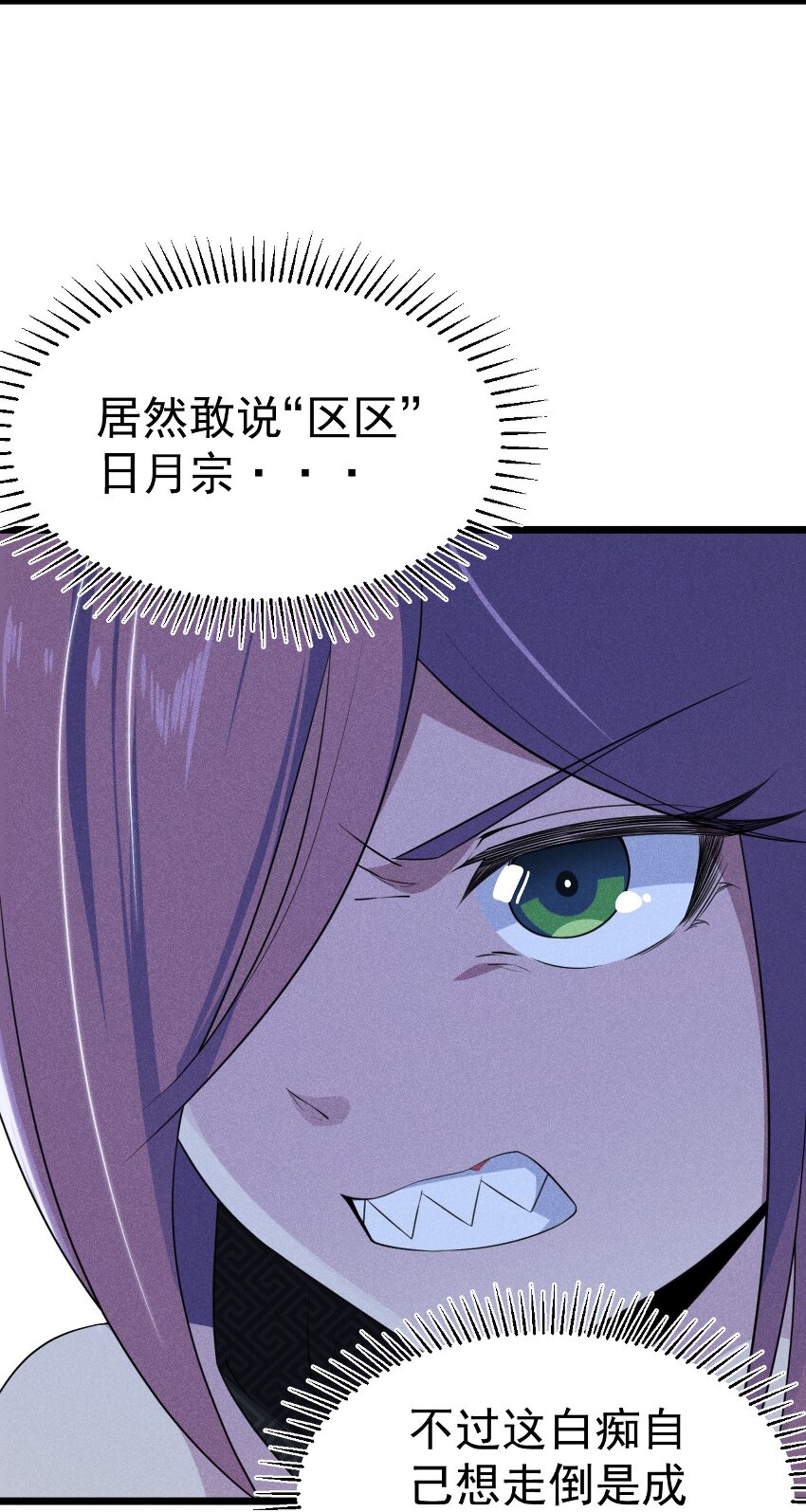 016 人家才不要可爱呢！14