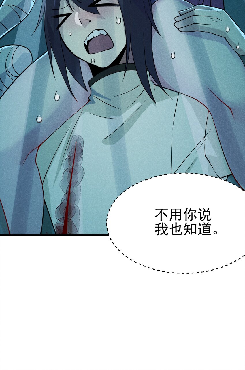 049 天下会，危！29