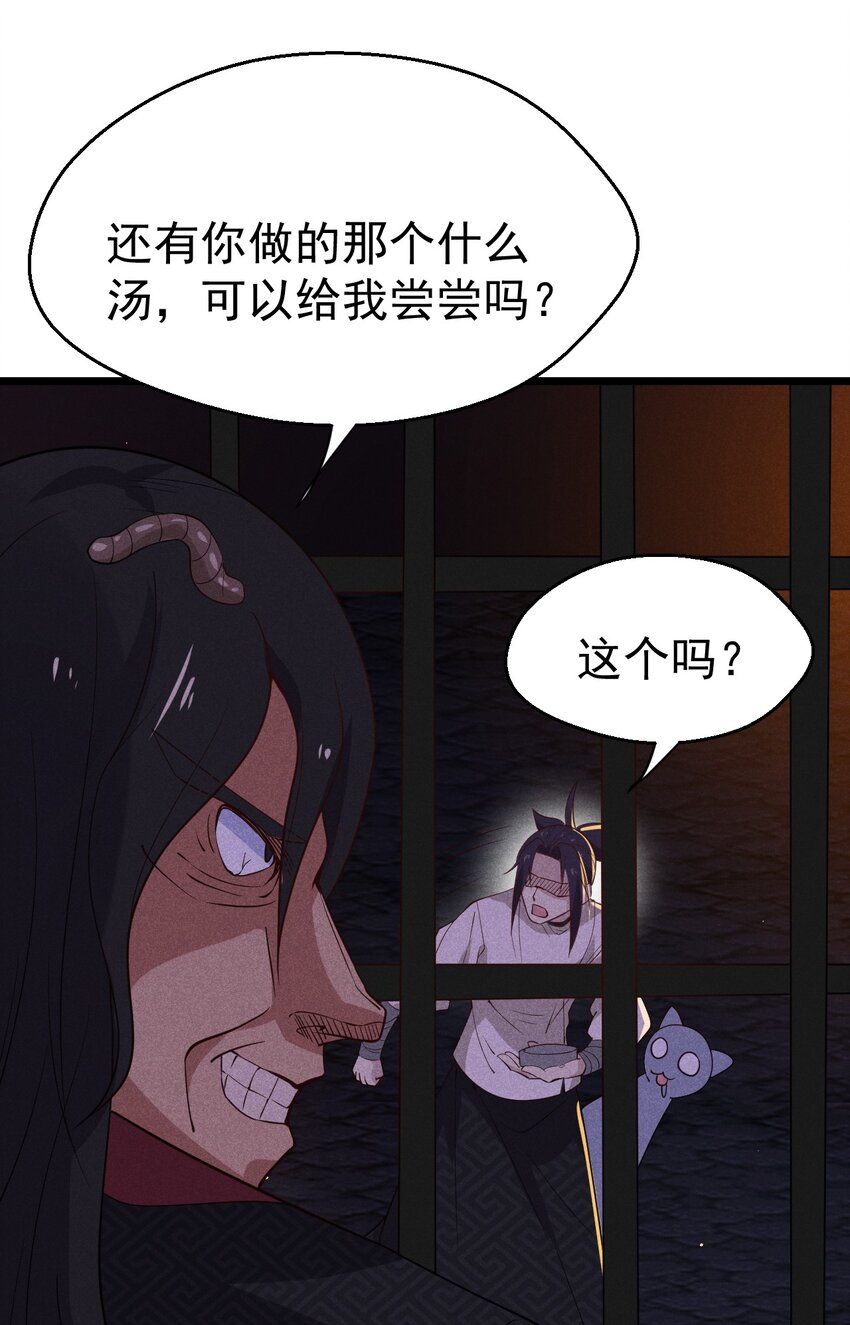 028 我们联合！76