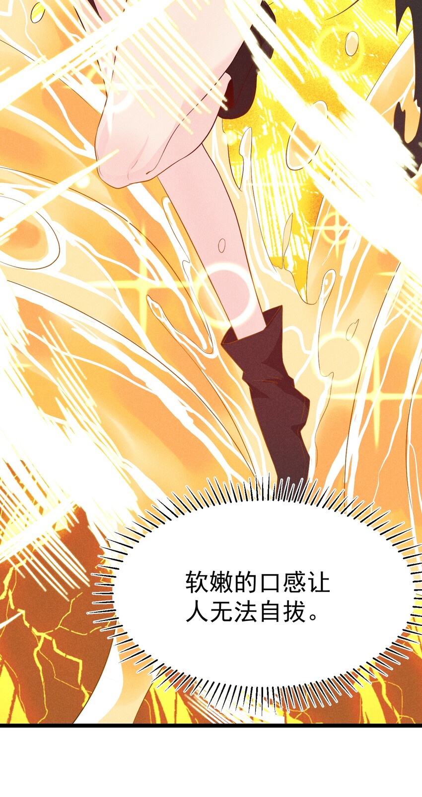 019 圣人77