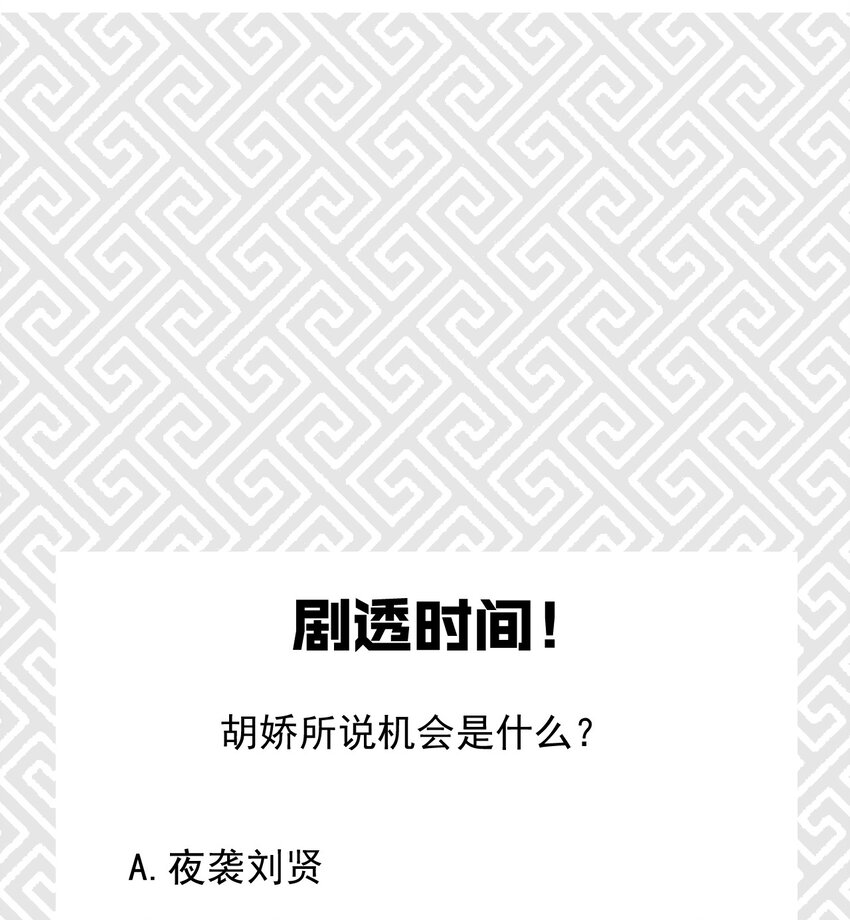 042 被区区鱼肉俘虏了83