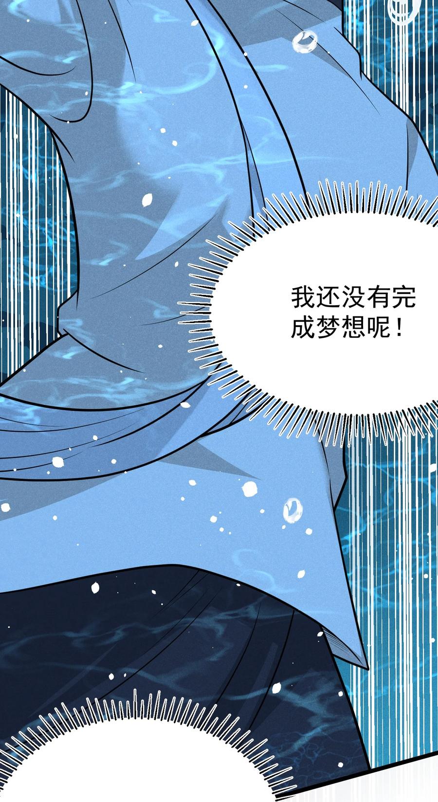 045 两人一船折腾一宿46