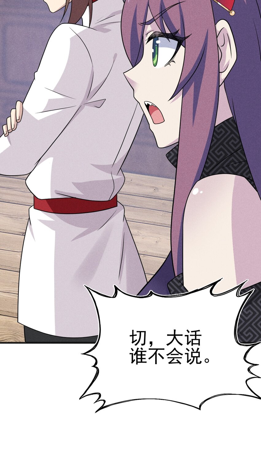 080 赢了比赛输了人生44