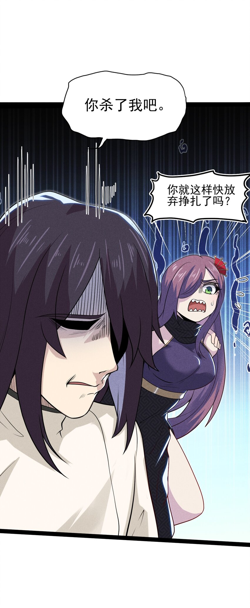 054 死里逃生8