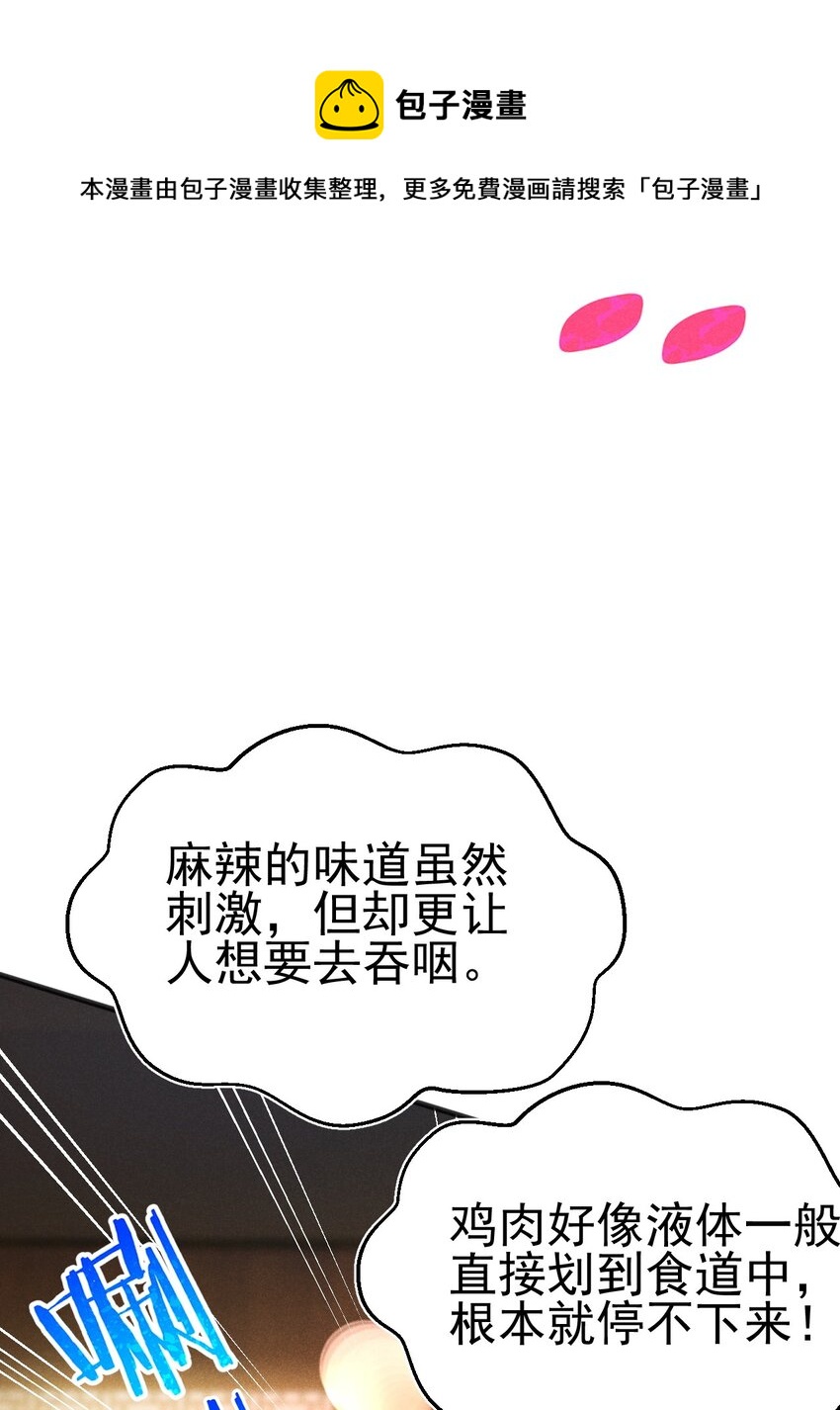 066 刘贤式霸凌84