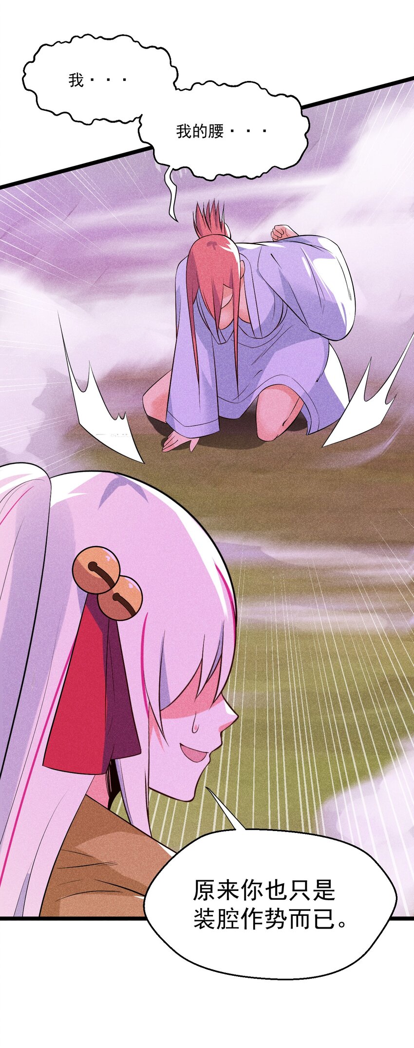 032 恐怖如斯68