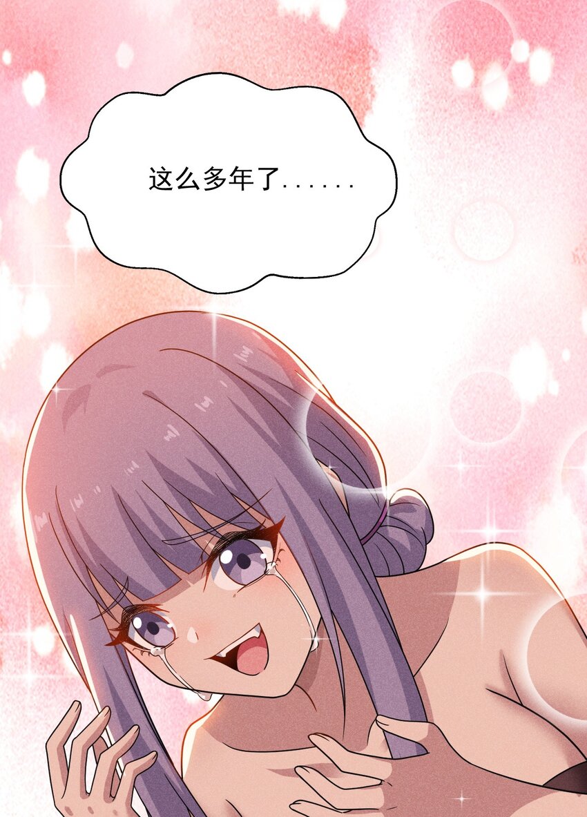 071 八阶武者很强大8