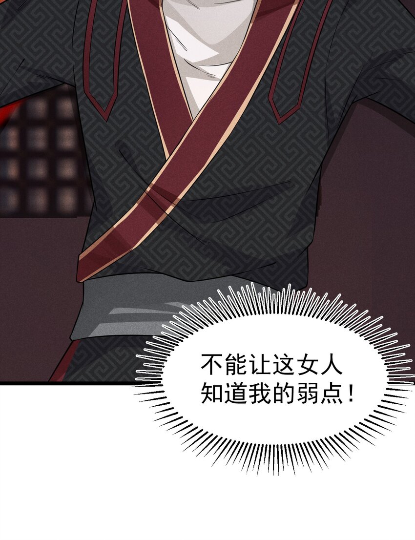 011 入洞房？！48