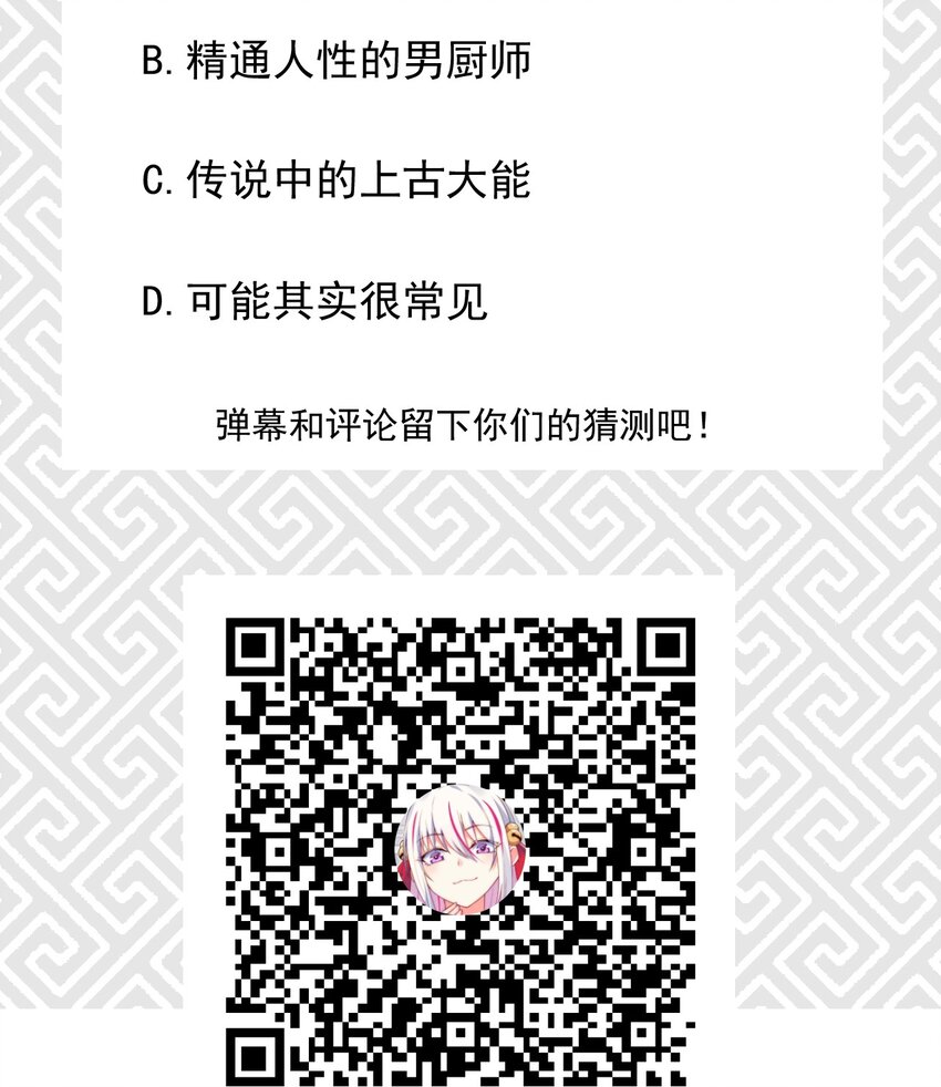 031 修罗场97