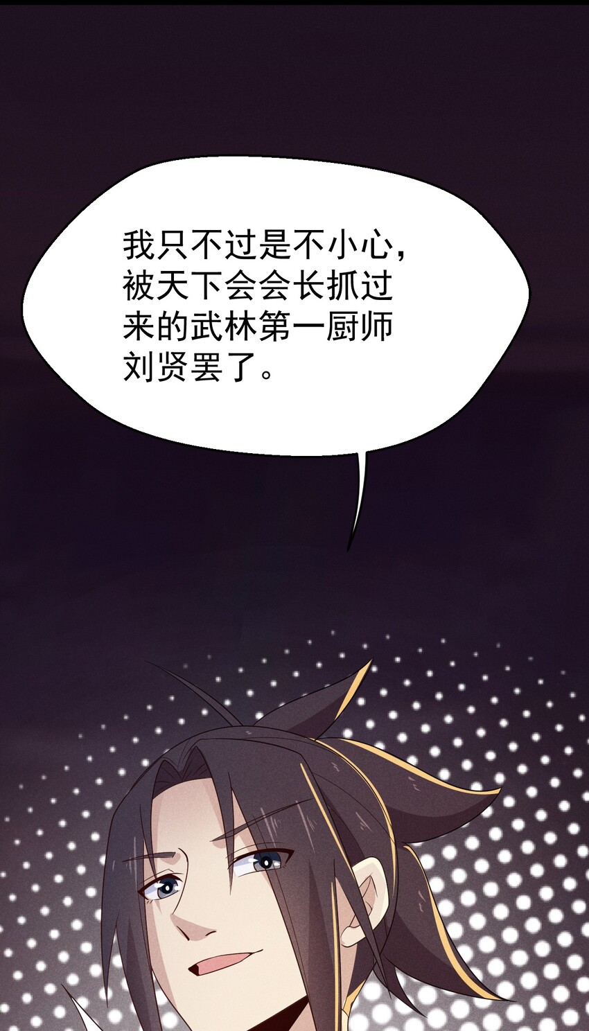 027 这个世界根本没有神93