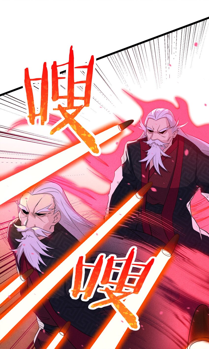 052 宗主大人，时代变了66