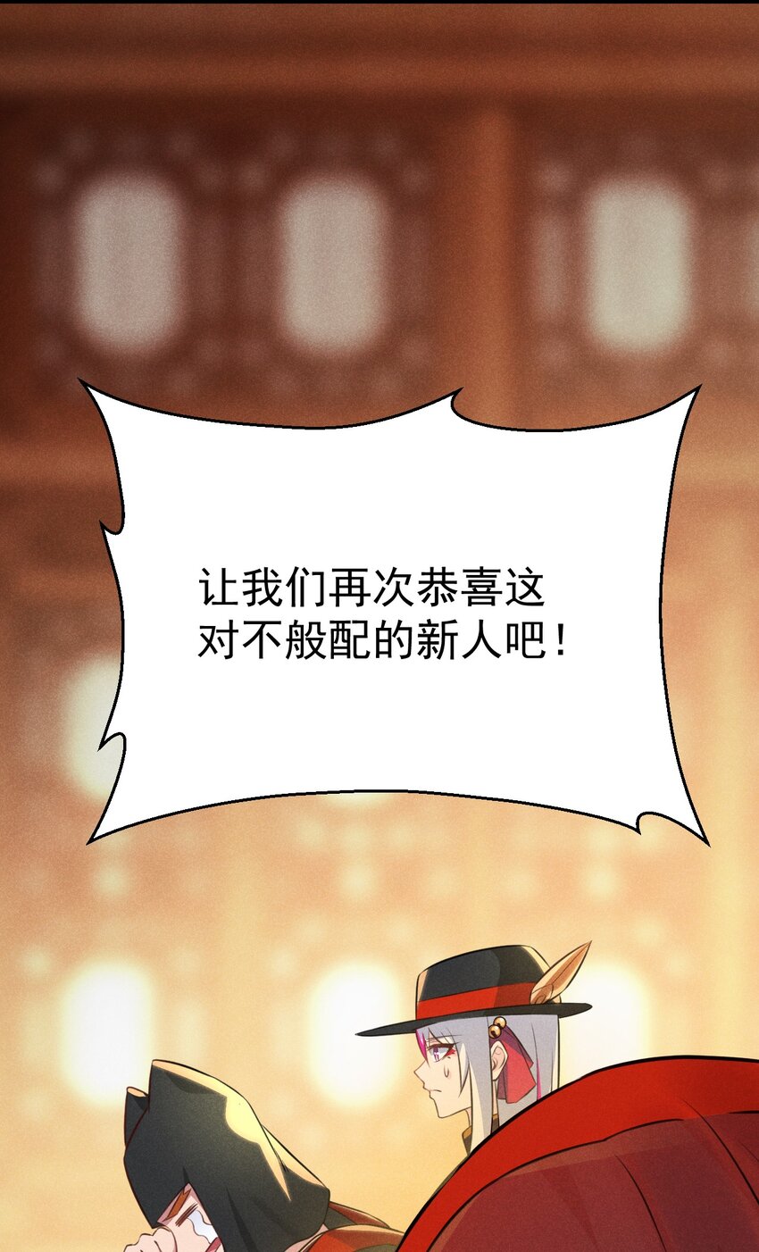 008 汤缘的阴谋50