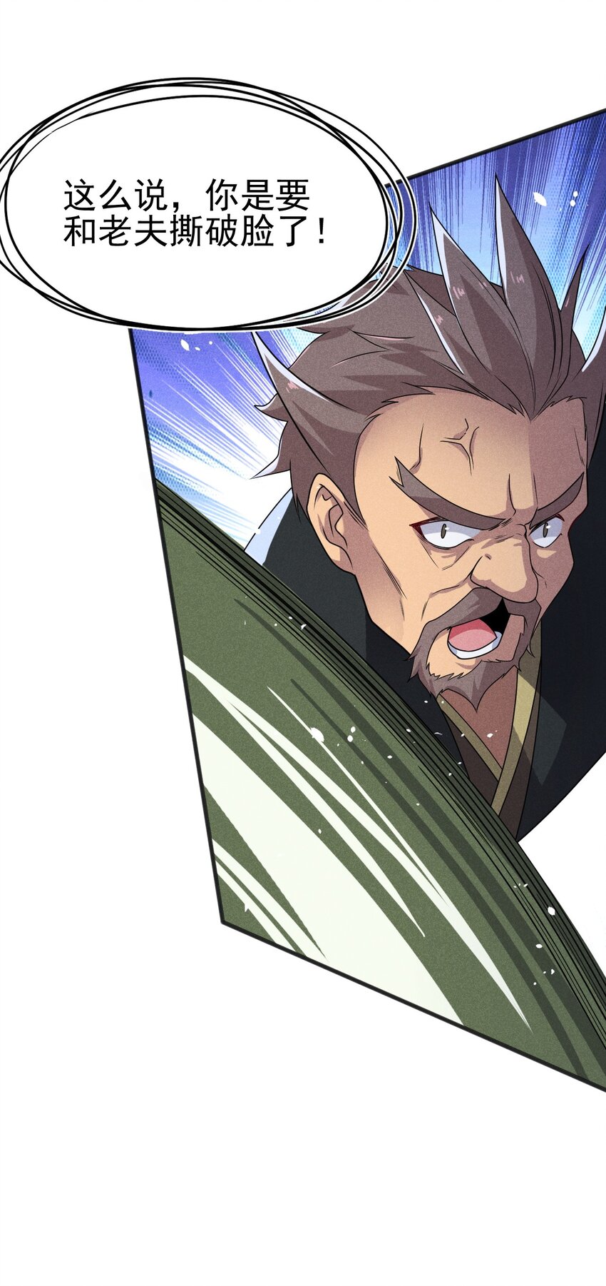 071 八阶武者很强大84
