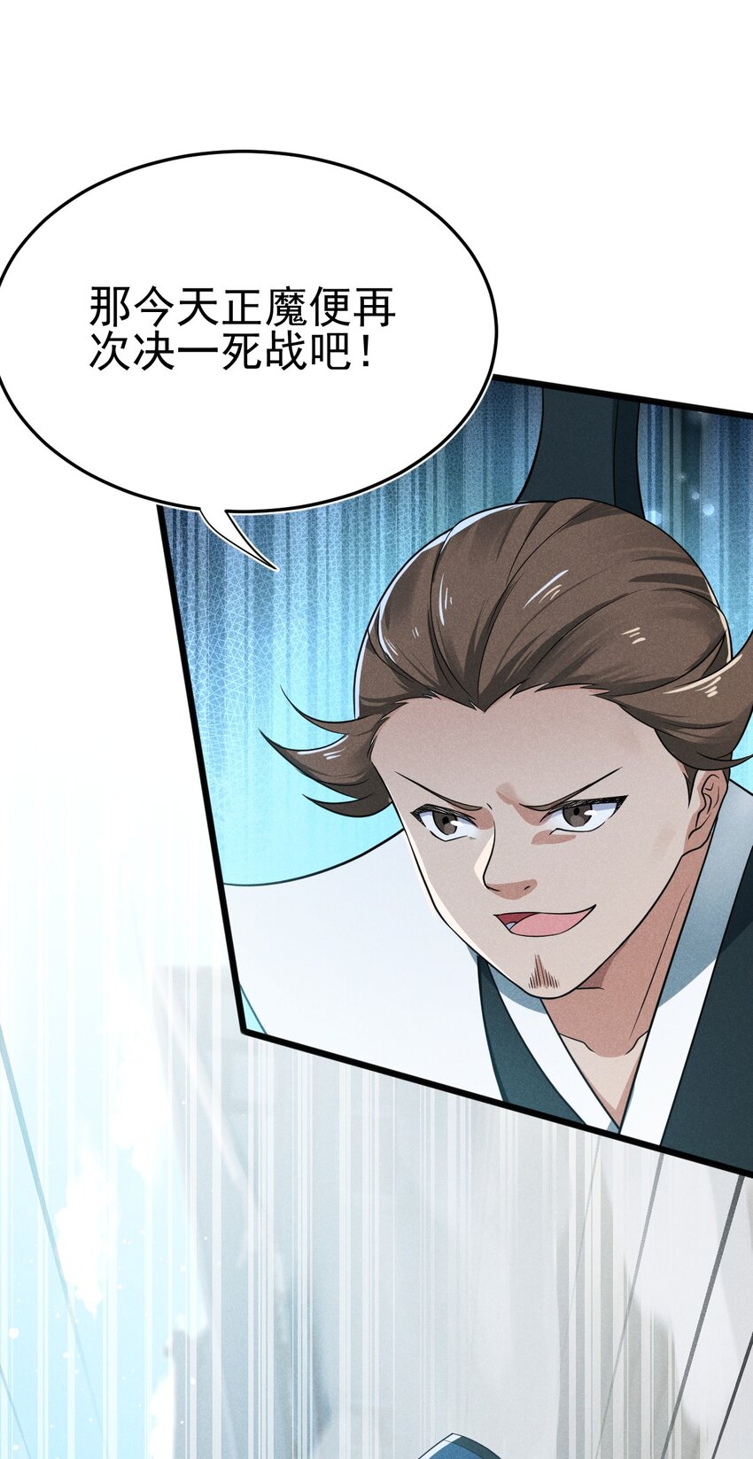 068 赌斗42