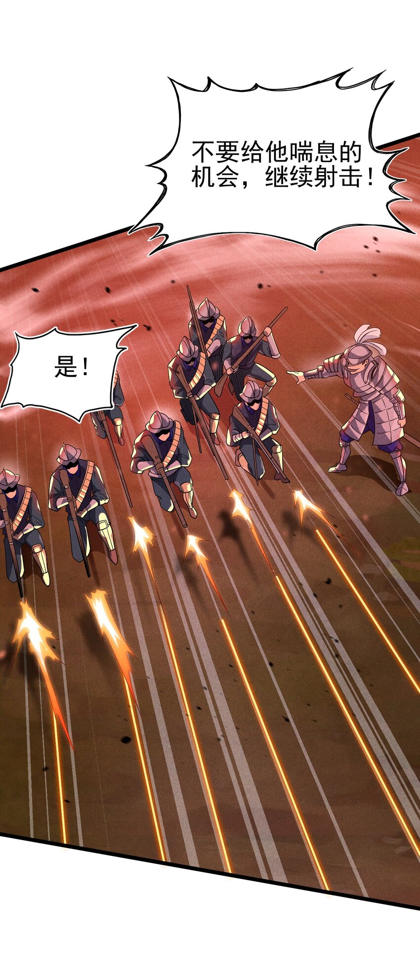 052 宗主大人，时代变了78