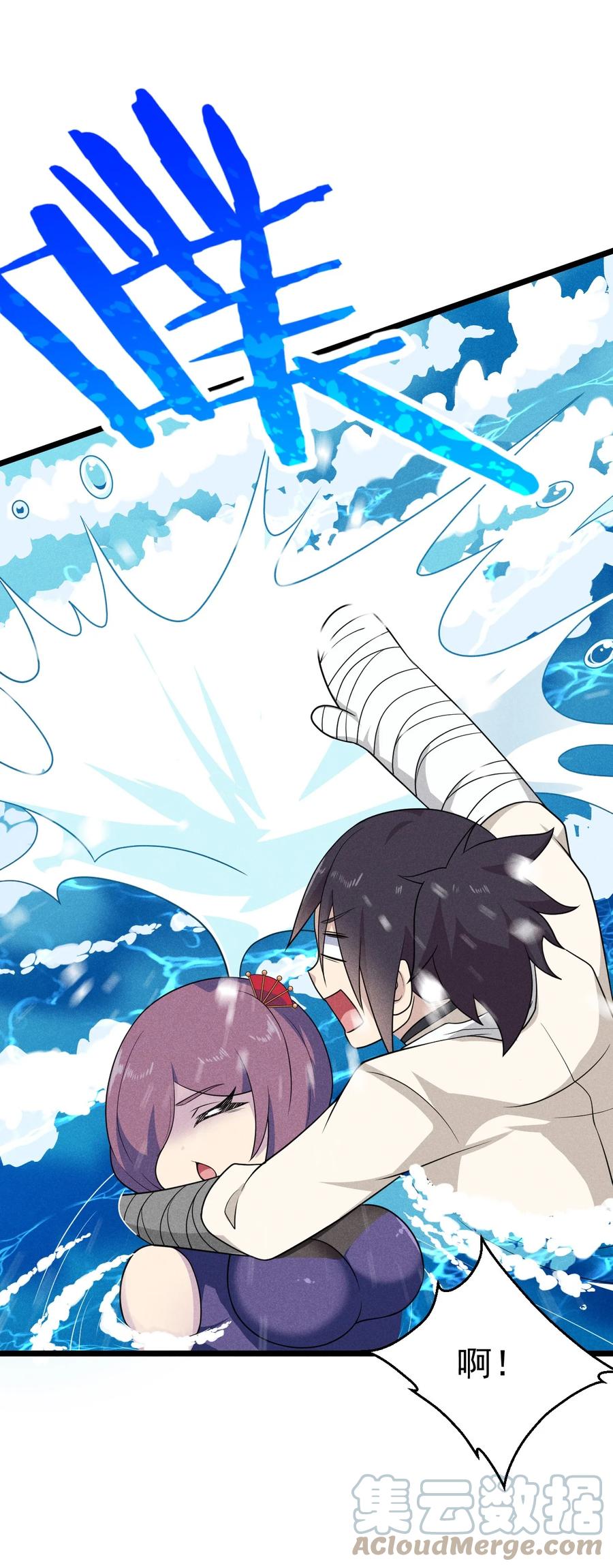 045 两人一船折腾一宿42