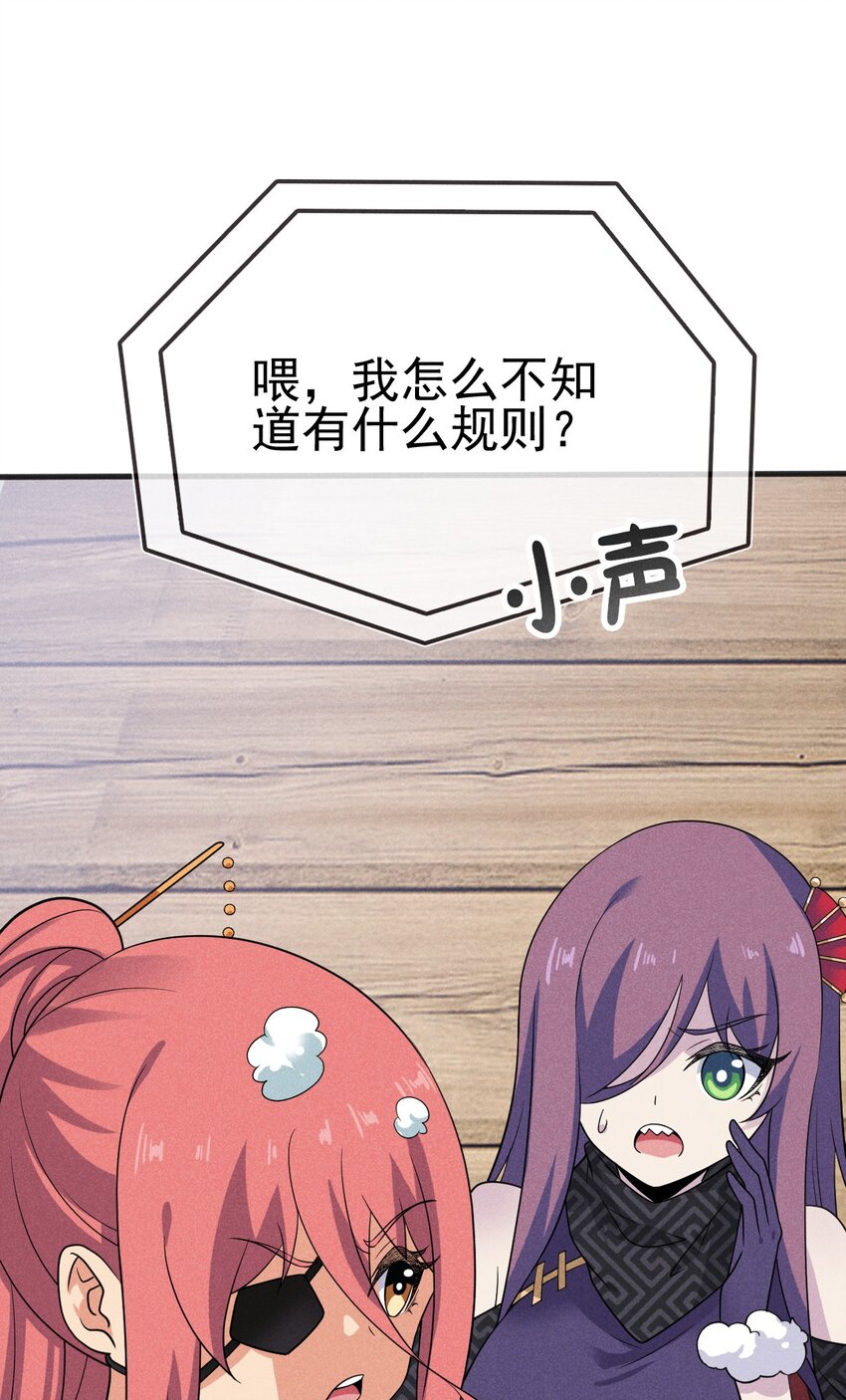 079代替刘贤厨艺对决72