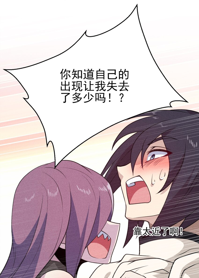 046 小白兔白又白29