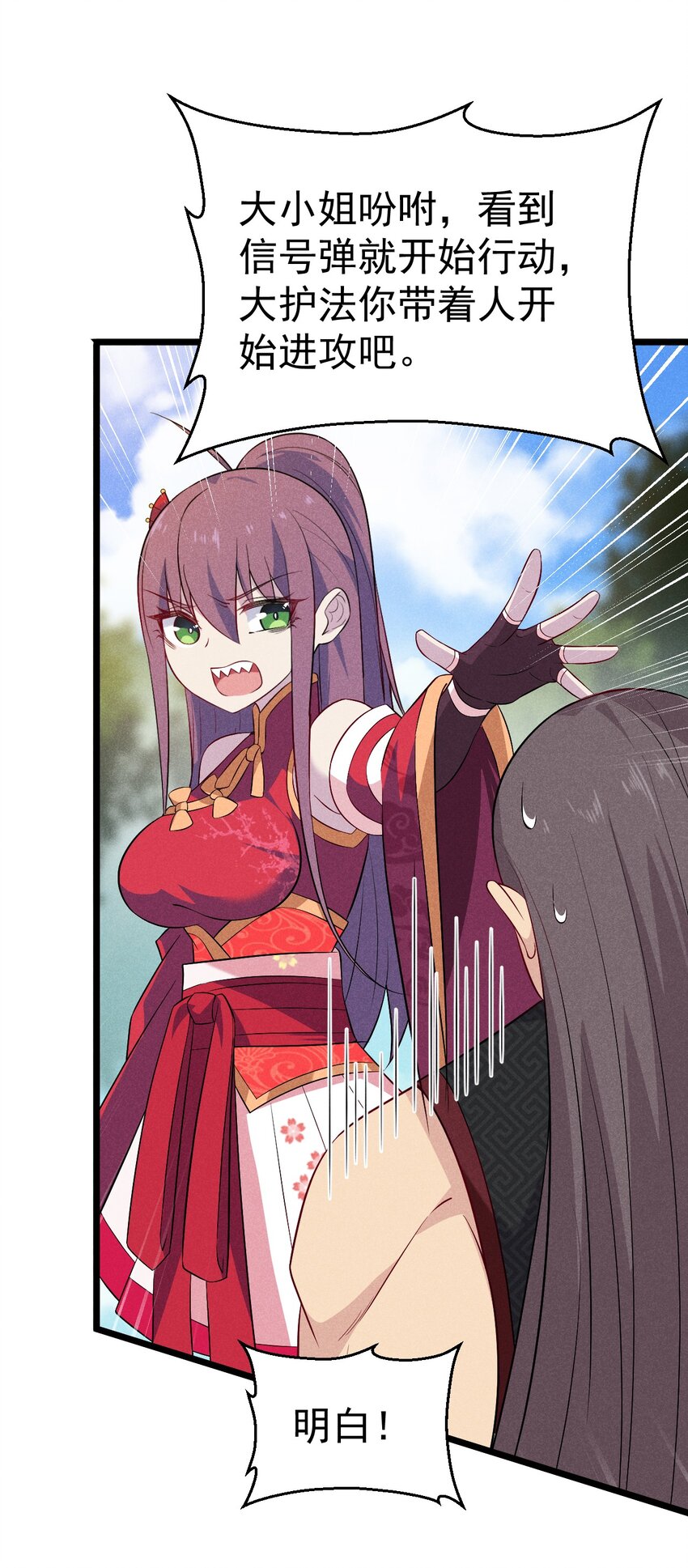032 恐怖如斯34