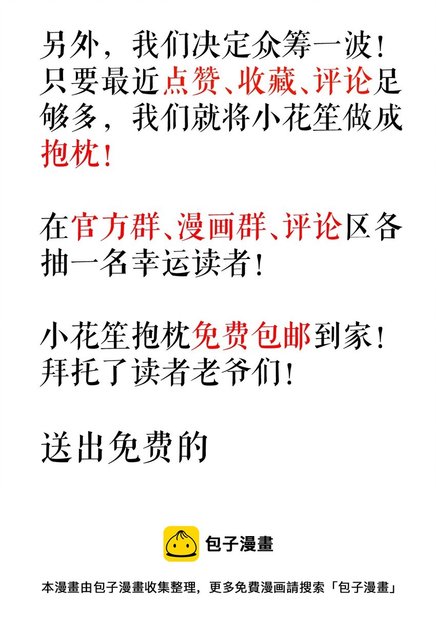 059 魔宗起源96