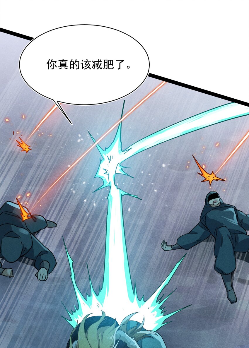 058 希尔科的阴谋30