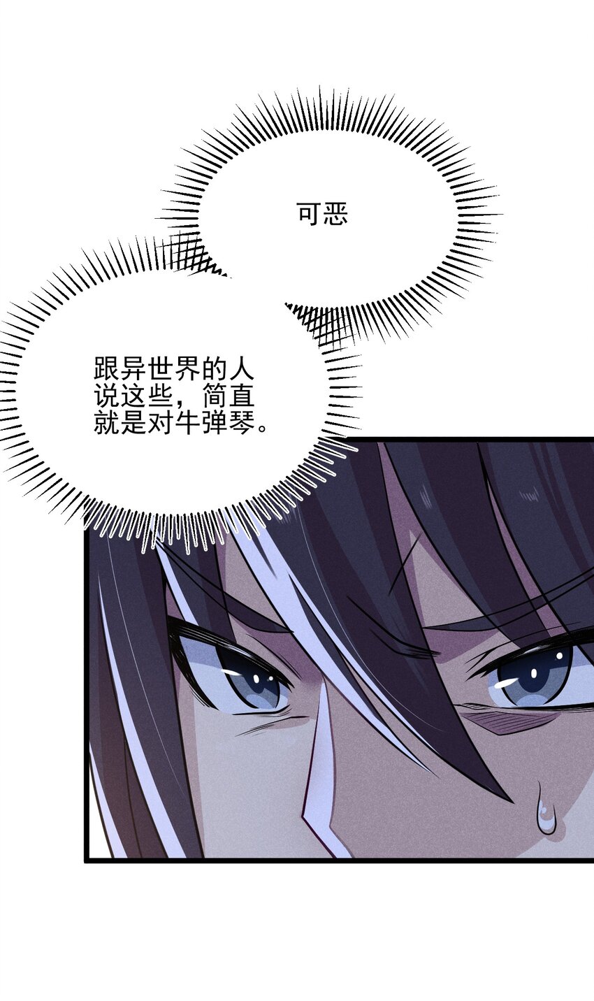 046 小白兔白又白6