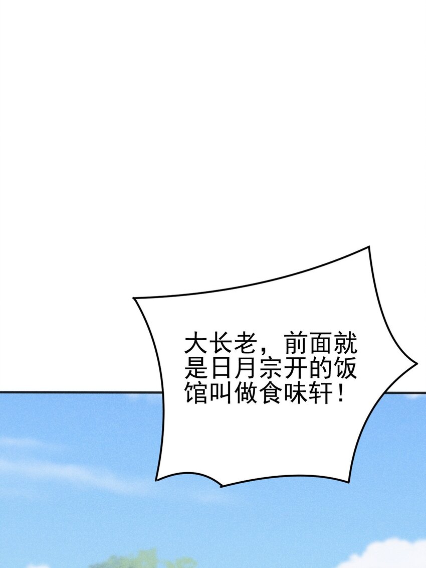 075 这一屋都是什么妖魔鬼怪16
