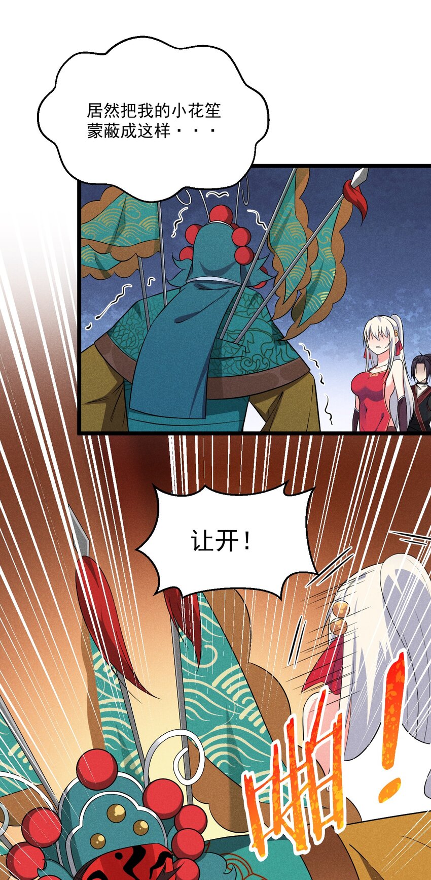 012 强吻95