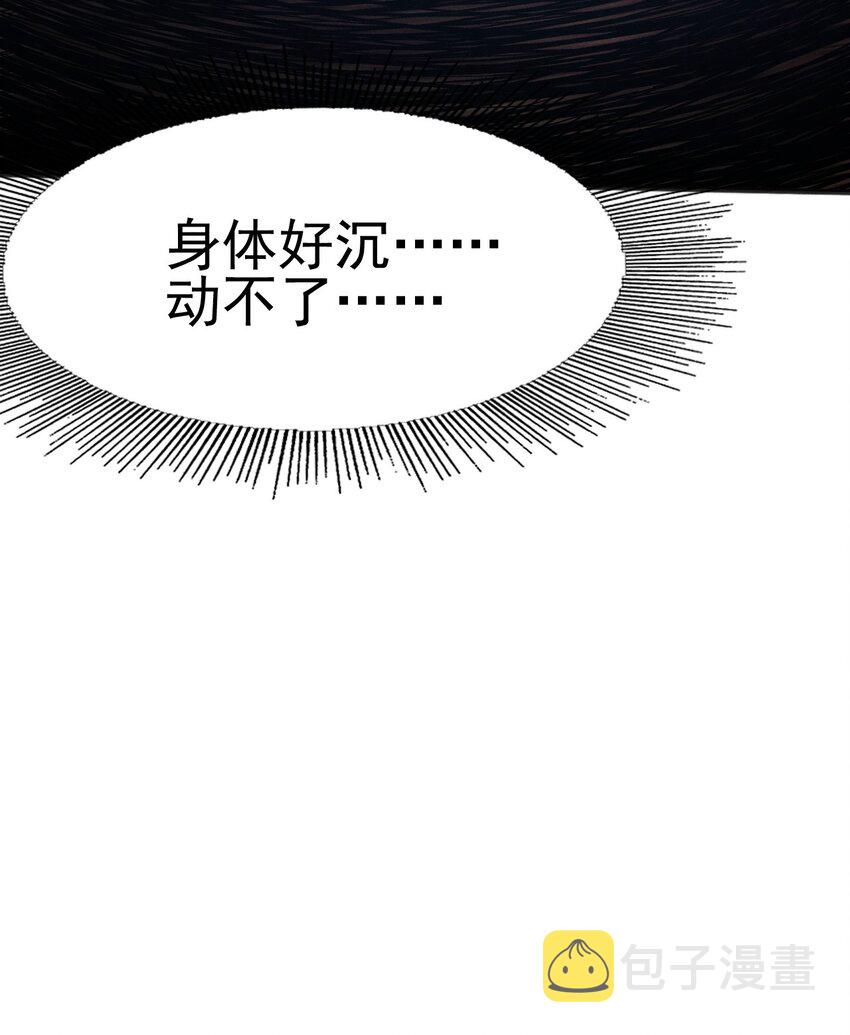 081 刘贤你艳福不浅呀46