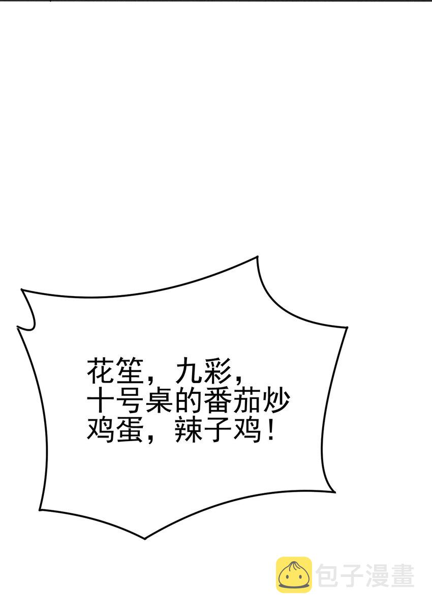 075 这一屋都是什么妖魔鬼怪48
