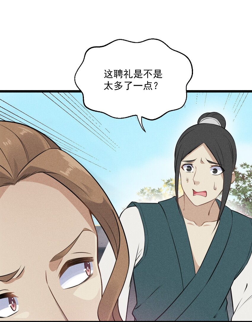 007 我要突破啦！76