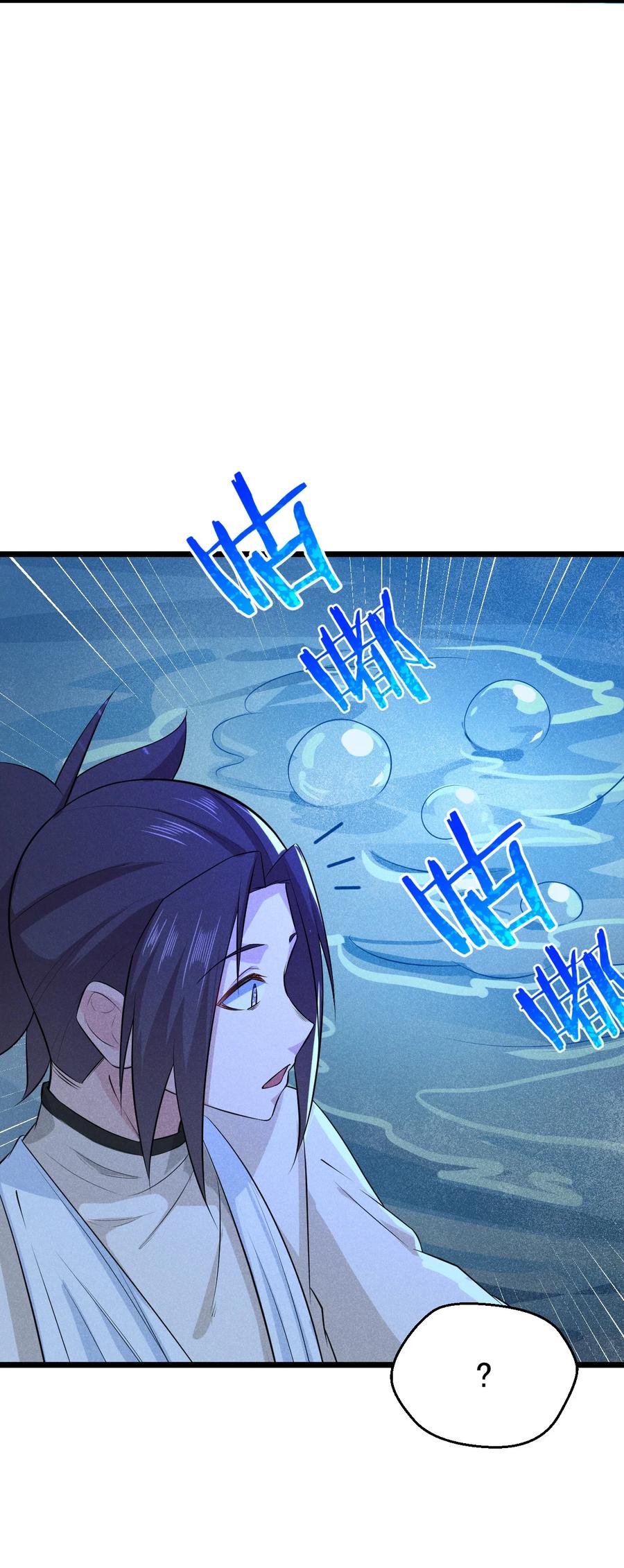 045 两人一船折腾一宿20