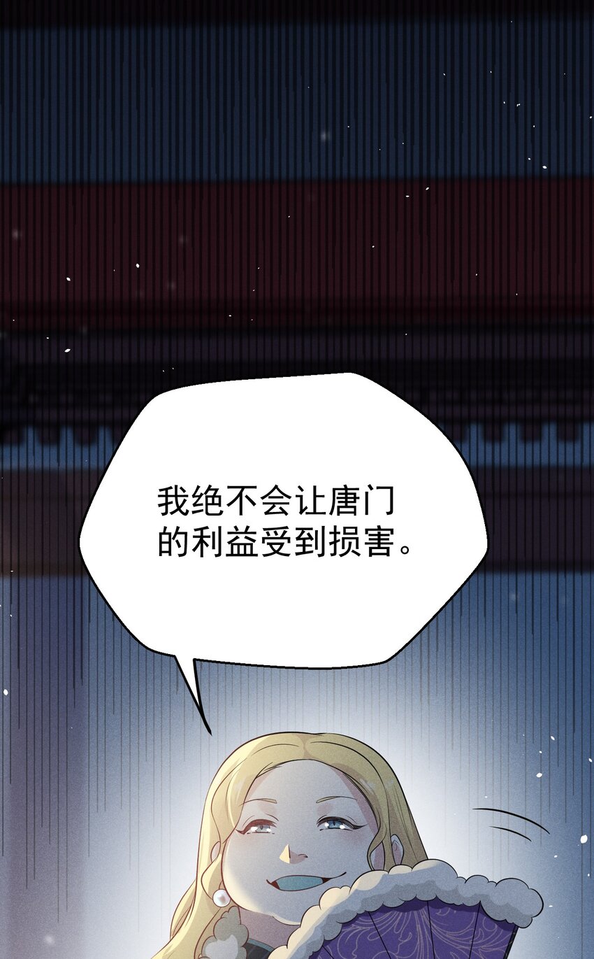 017 情况有点不对劲！65