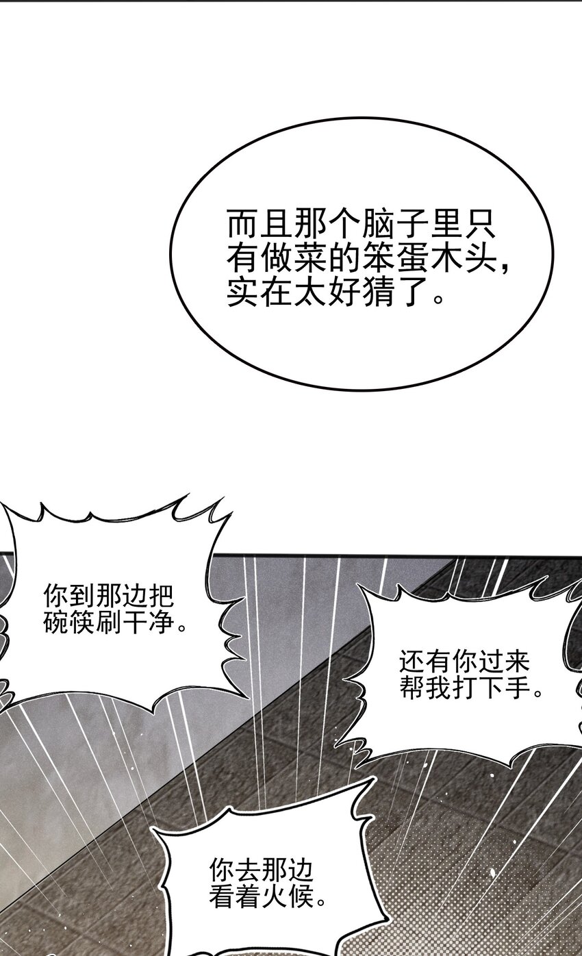 067 发生什么事了？46