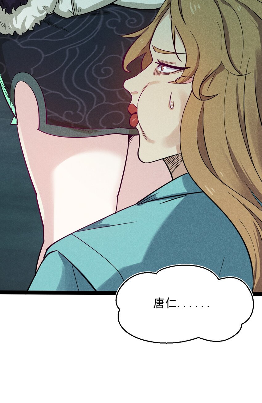 058 希尔科的阴谋61