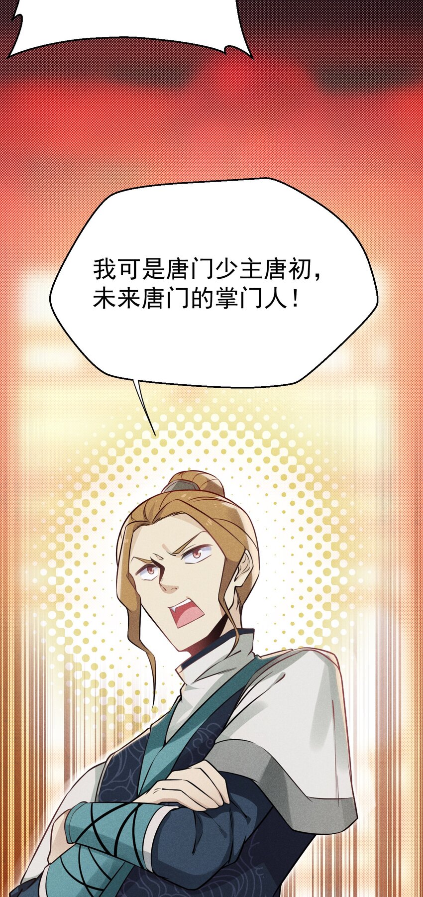 009 魔武决斗14