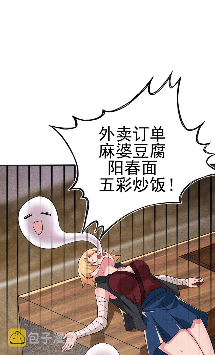 077 来吃饭还是吃席77