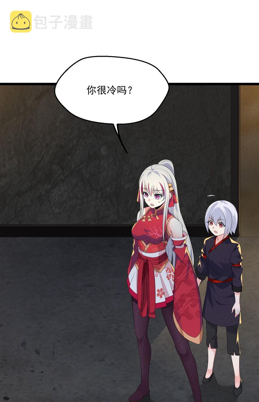 016 人家才不要可爱呢！32