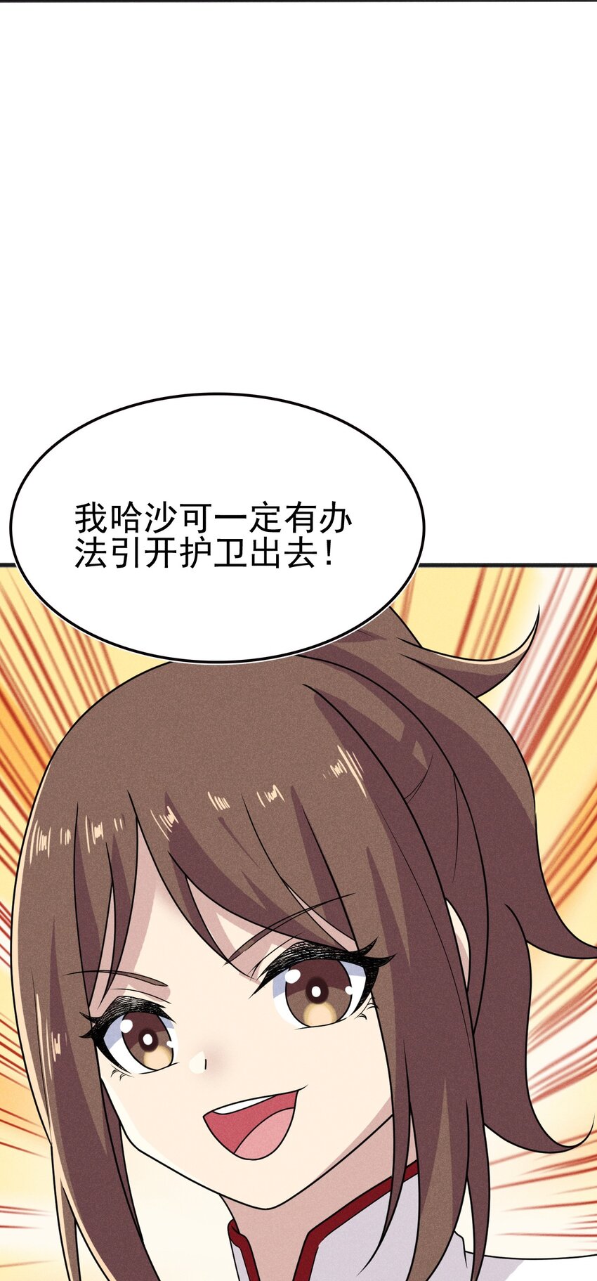073 正式开张！12