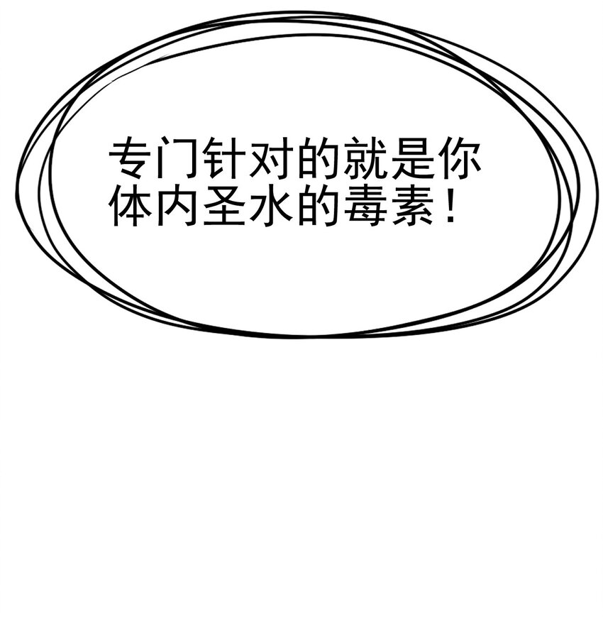 057 我的本职是厨师75