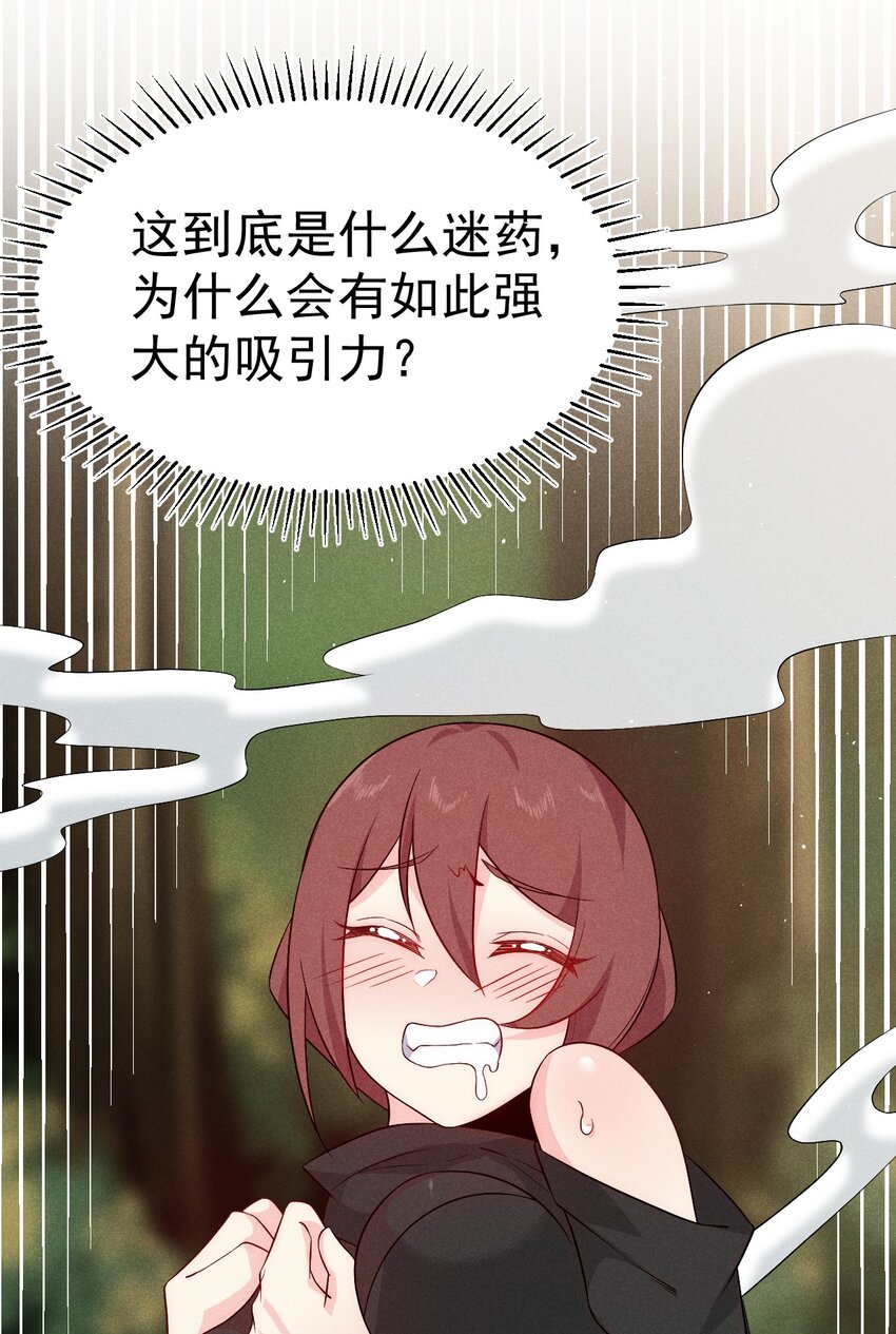 019 圣人69