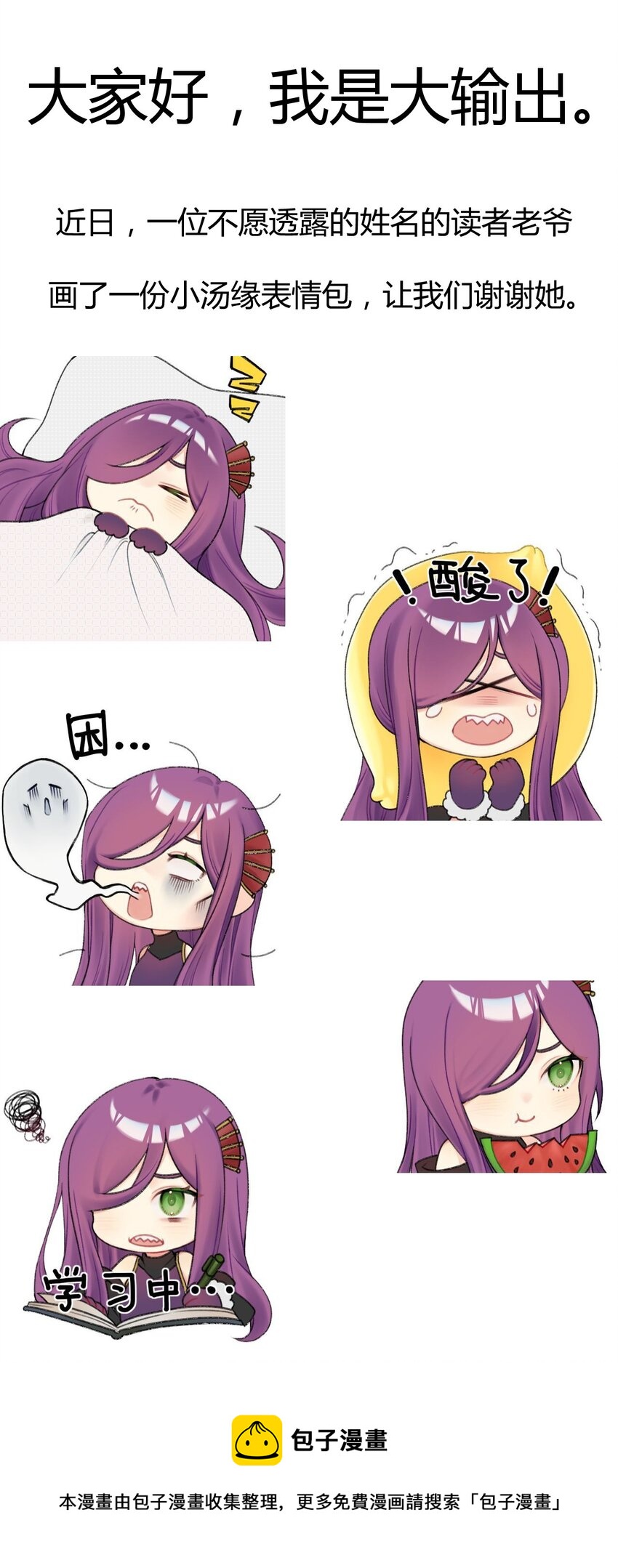 068 赌斗104