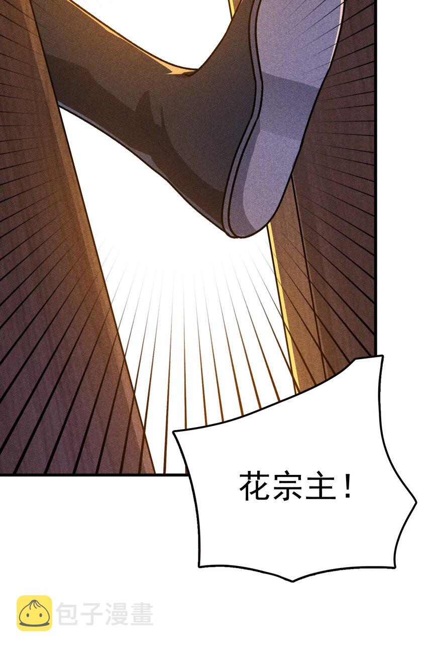 083 江湖再见84